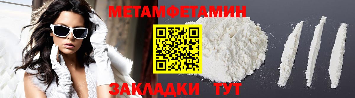 Гулькевичи  АМФЕТАМИН  АМФ  Вход с VPN  АМФ Premium 