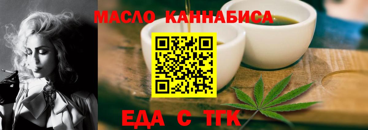 Canna-Cookies марихуана  Вход с VPN  Гулькевичи 
