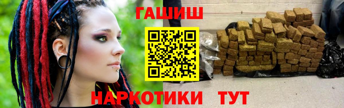 Гашиш 40% ТГК Гулькевичи