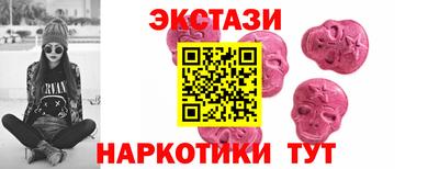 jwh Кунгур