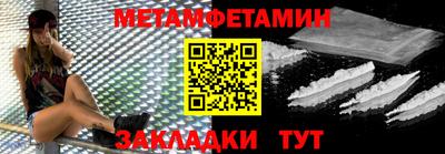 MDMA Кулебаки