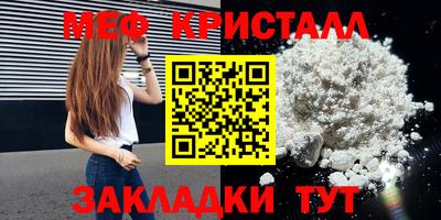 jwh Кунгур