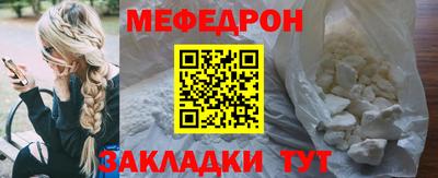 jwh Кунгур