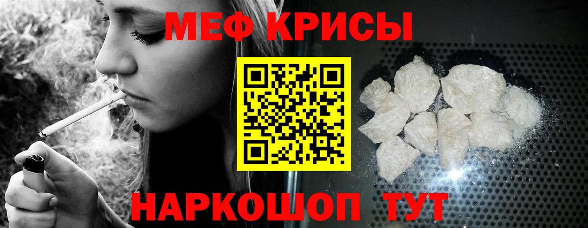 Гулькевичи  Мефедрон  Вход с VPN  МЕФ  Меф mephedrone  Меф мука 