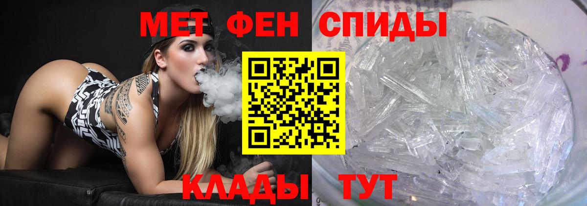 Гулькевичи  Метамфетамин Декстрометамфетамин 99.9%  Вход с VPN  Метамфетамин Декстрометамфетамин 99.9% 