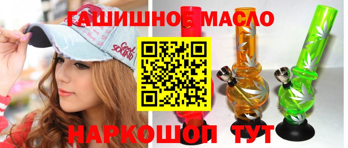 Гулькевичи  Дистиллят ТГК жижа  Вход с VPN 