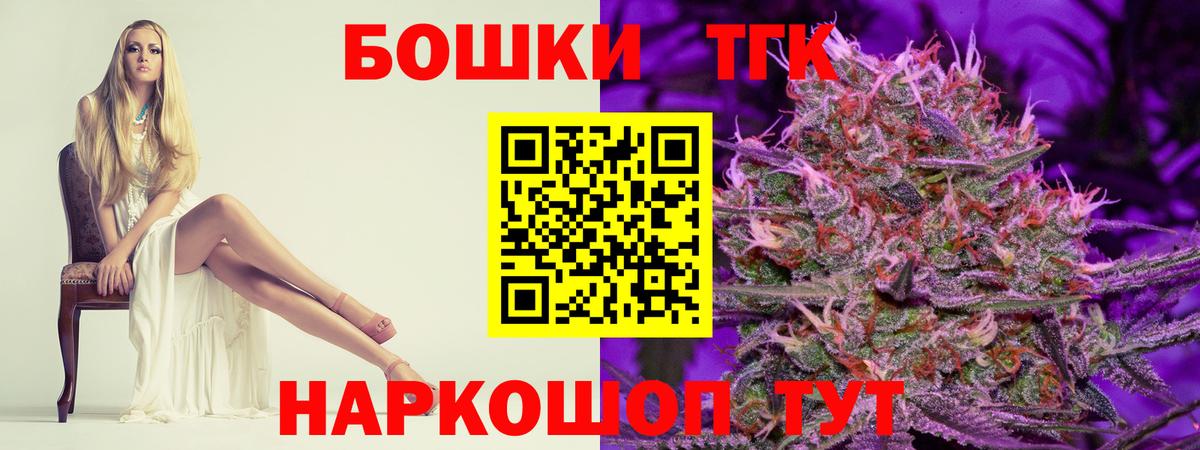 Шишки марихуана гибрид Гулькевичи