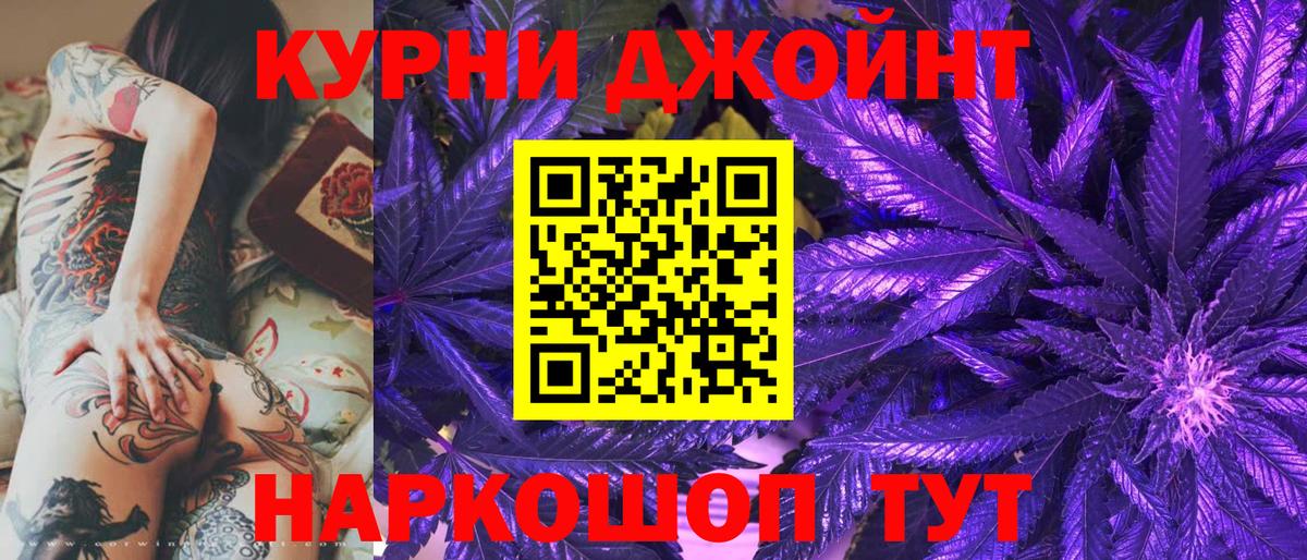 МАРИХУАНА сатива  Канабис AK-47  Конопля сатива  Вход с VPN  Бошки марихуана ГИДРОПОН  Гулькевичи 